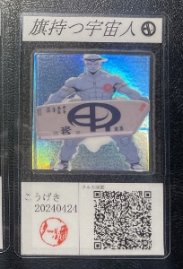 No.00032.jpg(63809 byte)