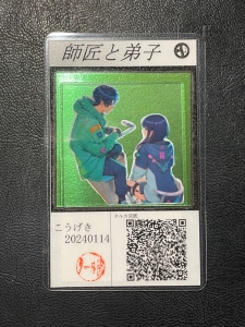 No.00034.jpg(74370 byte)