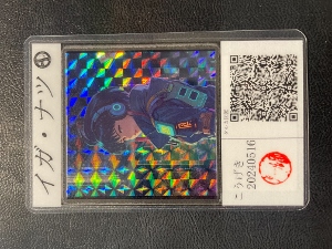 No.00036.jpg(77333 byte)