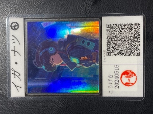 No.00037.jpg(72720 byte)