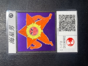 No.00038.jpg(70865 byte)