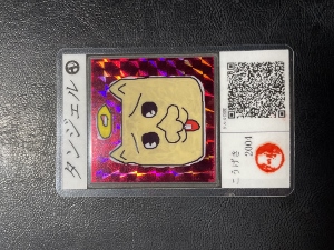 No.00042.jpg(71987 byte)