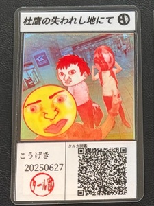 No.00044.jpg(36823 byte)