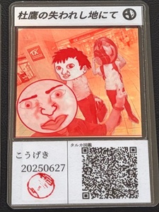 No.00045.jpg(38629 byte)